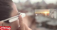 فیلم/ یک روز با عینک گوگل (Google Glass)