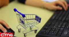 مزایای خرید کالا از اینترنت