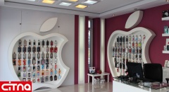 پلمب فروشگاه اپل در تهران، ارتباطی به رجیستری ندارد
