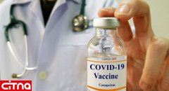  از واکسن کرونای "ایرانی-کوبایی"، "داخلی" و "وارداتی" چه خبر؟