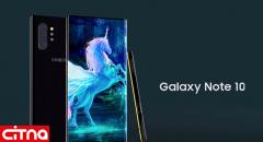 انتشار رندرهای رسمی Galaxy Note 10 سامسونگ