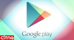 طراحی ظاهر جدید Google Play به تعویق افتاد