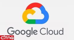 تجهیز خدمات ابری گوگل به فناوری بلاک چین