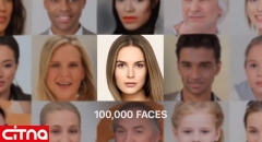 هوش مصنوعی به فرایند تشخیص چهره کمک می‌کند