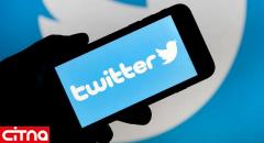 افزایش سختگیری‌های توئیتر برای انتخابات آمریکا
