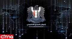 قدرت سایبری ارتش سوریه فراتر از باور