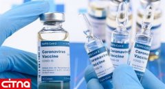  تاکنون هیچ محموله‌ی واکسن کرونا وارد ایران نشده است