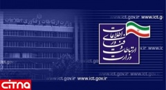 انتصاب سرپرست دفتر امور دولت و مجلس وزارت ارتباطات و فناوری اطلاعات
