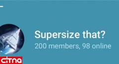 امکان معرفی چند ادمین در یک گروه تلگرامی تا 1000 نفر عضو