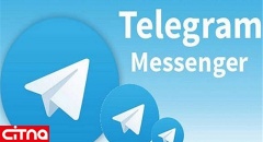 تلگرام در برخی مناطق کشور مختل شد 