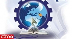 امضای تفاهم‌نامه دانشگاه تهران و پست بانک ایران برای حمایت از شرکت‌های دانش‌بنیان