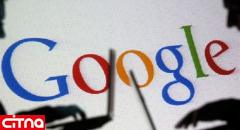  گوگل برای سیطره بر جستجوی اینترنتی ۱۰ میلیارد دلار هزینه کرد 