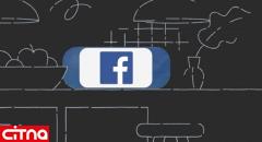 فیس بوک نمایشگر هوشمند معرفی می‌کند