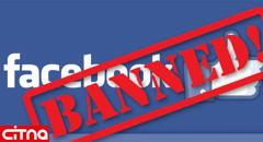 سناتور آمریکایی از دوتکه شدن فیسبوک دفاع کرد