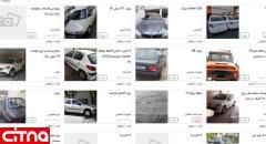 حذف آگهی‌های قیمت خودرو از دیوار، شیپور و باما؛ نمایش آگهی‌های دارای قیمت توافقی