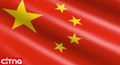 جلوگیری از استخراج غیرمجاز بیت‌کوین در چین