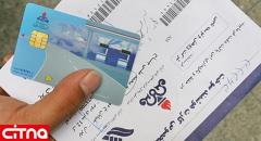 استعلام اینترنتی وضعیت کارت سوخت معطل مانده در باجه‌های پست