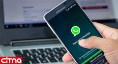 عربستان در جستجوی جایگزینی برای واتساپ