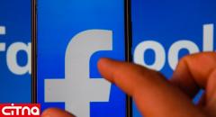 تحقیقات آمریکا از فیسبوک تا 2021 ادامه دارد