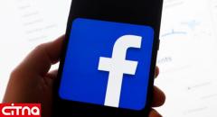 احتمال توقف انتشار تبلیغات سیاسی در فیسبوک!