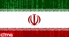 اف بی آی مدعی حمله هکرهای ایرانی به آمریکا شد!