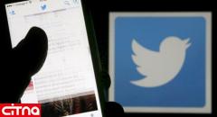 رابط کاربری توئیتر برای برنامه‌های ثالث عرضه شد
