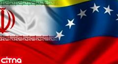  آمریکا دامنه سه وب‌سایت را به بهانه‌ی مشارکت در انتقال سوخت ایران به ونزوئلا توقیف کرد 