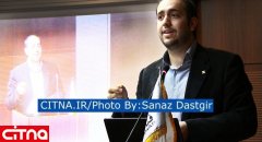 حسین اسلامی، رئیس جدید سازمان نظام صنفی رایانه‌ای تهران شد