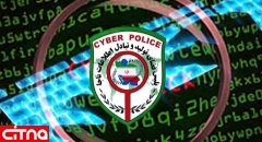 توضیح پلیس فتا درباره هک شدن سایت چند روزنامه