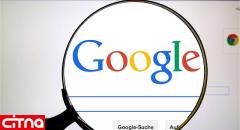 امکان حذف تاریخچه جستجو گوگل برای کاربران آیفون و اندروید اضافه می‌شود