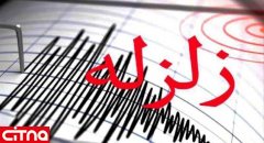 هیچ گزارش فوتی در زلزله نداشتیم/ همه مقاطع تعطیلی استان کرمانشاه دوشنبه تعطیل است/ رسانه ها اخبار موثق را دنبال کنند 