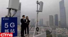 راه‌اندازی بیش از 110 هزار ایستگاه 5G در چین