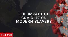 هشدار سازمان ملل درمورد تاثیر کرونا بر برده‌داری نوین