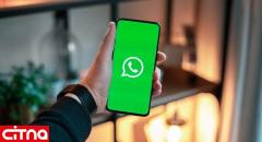 توییت مهندس ایرانی جنجال‌ساز شد؛ آیا واتس‌اپ با دسترسی غیرمجاز به میکروفن گوشی کاربران را شنود می‌کند؟