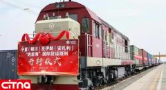قطار چین به ایران