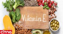 مصرف ویتامین E چه فوایدی دارد؟