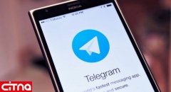 تهدیدات نرم افزار شماره مجازی در تلگرام