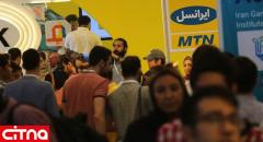 همایش و نمایشگاه بین‌المللی بازی‌های رایانه‌ای تهران برگزار شد