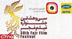 کاربران «لنز»، 26 میلیون دقیقه برنامه‌های جشنواره فجر را تماشا کردند