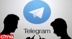 تماس صوتی تلگرام رفع فیلتر نمی شود 