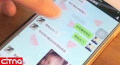 رونمایی از جدیدترین روش سانسور آنلاین در چین