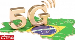 برزیل توسعه‌ی شبکه‌ی 5G را به هواوی می‌سپارد