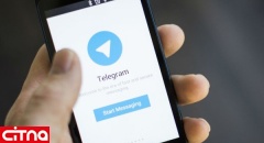 ابلاغ حکم قضایی مسدودسازی تماس صوتی تلگرام به ارائه دهندگان اینترنت