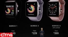 ساعت هوشمند اپل با قابلیت سلولار رونمایی شد