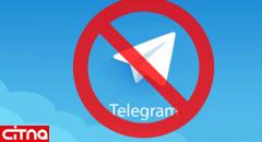 بازدید میلیاردی از تلگرام با فراگیری فیلترشکن‌ها