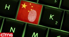 شرکت‌های سراسر دنیا با بودجه دولتی توسط هکرهای چینی مورد هدف قرار می‌گیرند