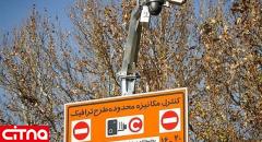 طرح ترافیک ۹۷ خبرنگاران تا ۱۵ خرداد تمدید شد 