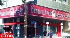تقدیر مدیر اداره نظارت بر موسسات پولی غیربانکی از عملکرد بانک پارسیان در خصوص موسسه ثامن الحجج
