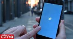 اختلال در توئیتر برای سومین بار در روزهای اخیر