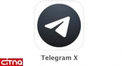 پلی استور تلگرام ایکس را حذف کرد